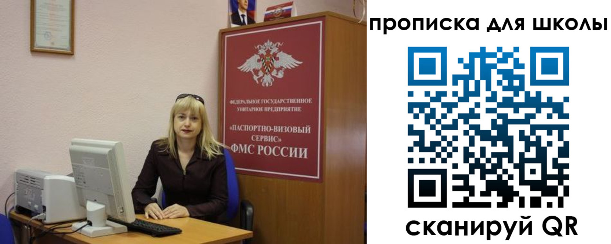 прописка иностранных граждан в Костомукше